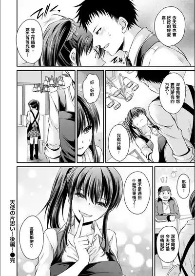 第163頁 封面 - HaSM.cc
