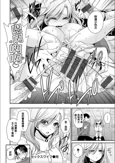 第175頁 封面 - HaSM.cc
