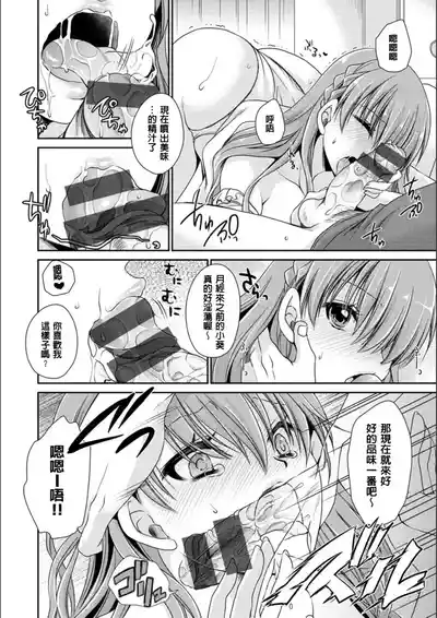 第183頁 封面 - HaSM.cc