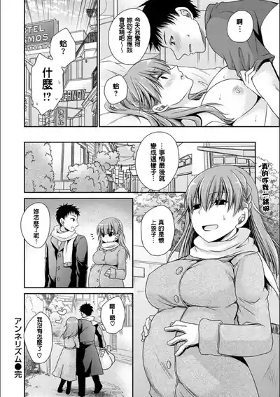 第195頁 封面 - HaSM.cc