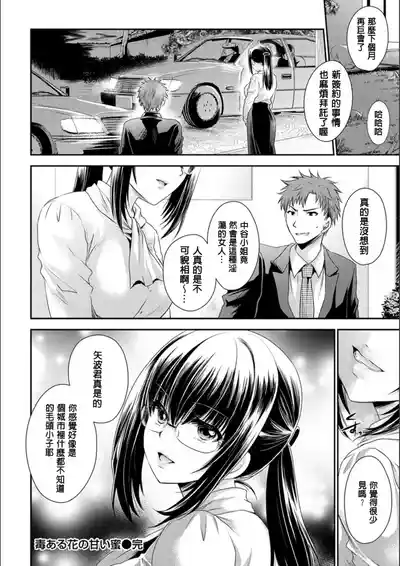 第23頁 封面 - HaSM.cc