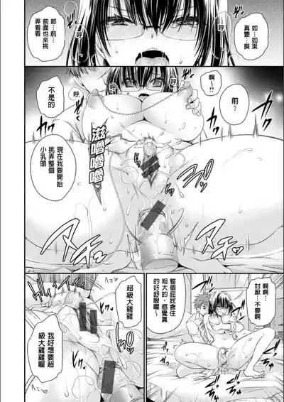 第51頁 封面 - HaSM.cc