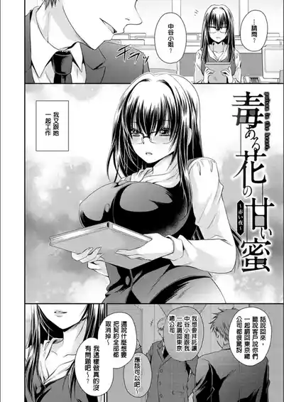 第59頁 封面 - HaSM.cc