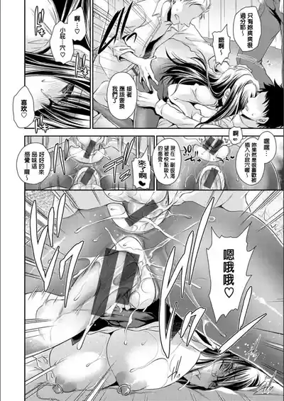第71頁 封面 - HaSM.cc
