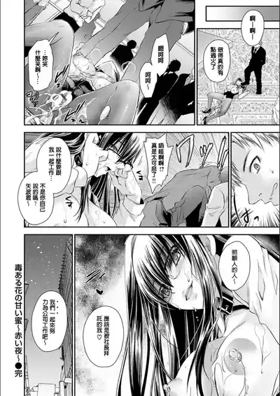 第75頁 封面 - HaSM.cc
