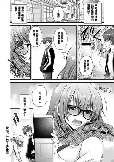 第91頁 封面 - HaSM.cc