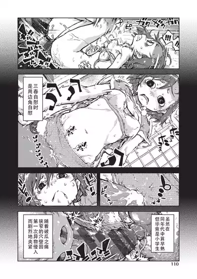 第111页 封面 - HaSM.cc