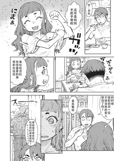 第131页 封面 - HaSM.cc
