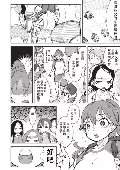 第163页 封面 - HaSM.cc