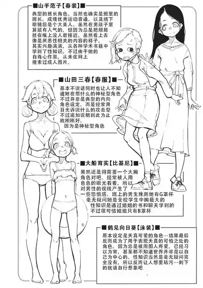 第167页 封面 - HaSM.cc