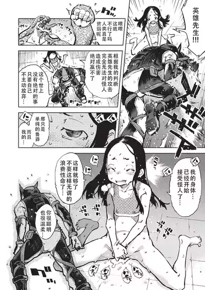 第19页 封面 - HaSM.cc