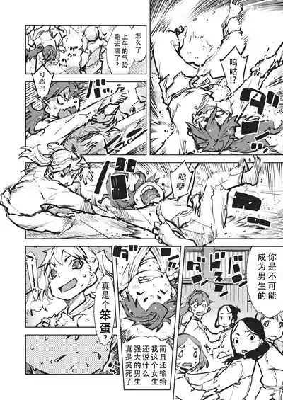 第47页 封面 - HaSM.cc