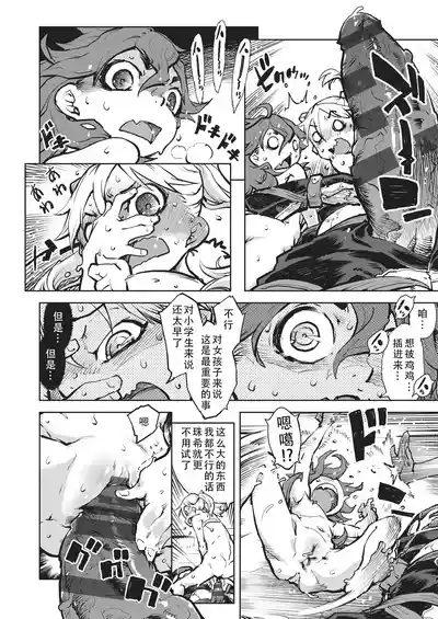 第67页 封面 - HaSM.cc