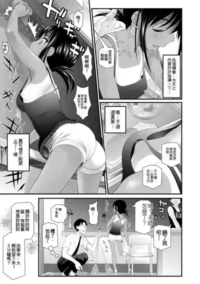 第111頁 封面 - HaSM.cc
