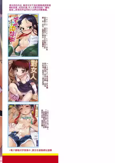 第179頁 封面 - HaSM.cc