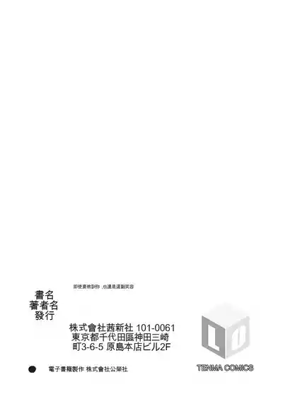 第183頁 封面 - HaSM.cc