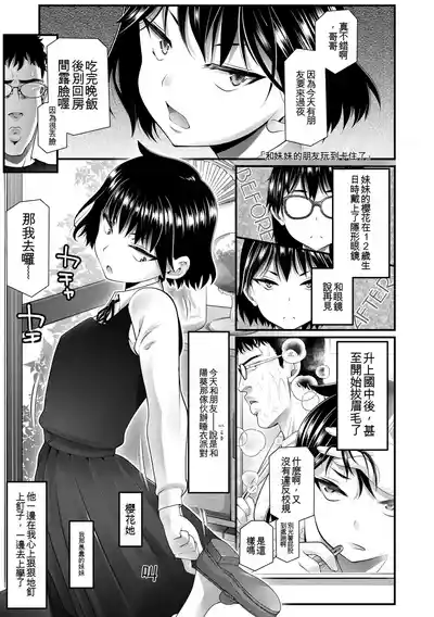 第55頁 封面 - HaSM.cc