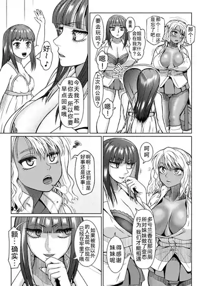 第115页 封面 - HaSM.cc