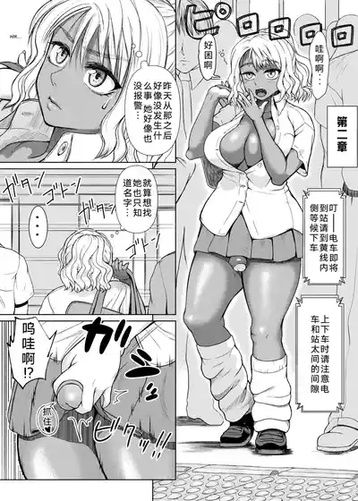 第23页 封面 - HaSM.cc