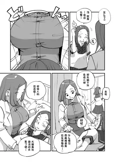 第111页 封面 - HaSM.cc