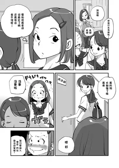 第119页 封面 - HaSM.cc