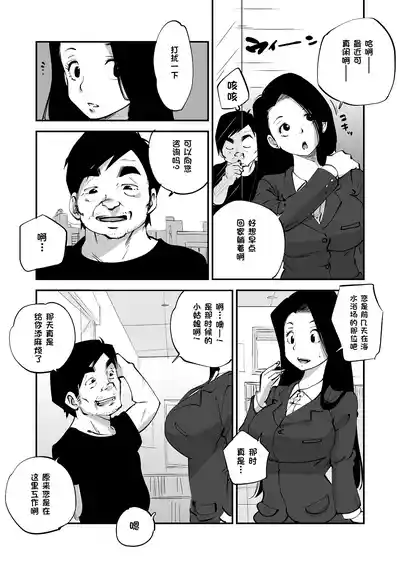 第143页 封面 - HaSM.cc