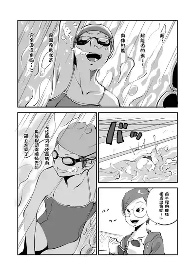 第147页 封面 - HaSM.cc