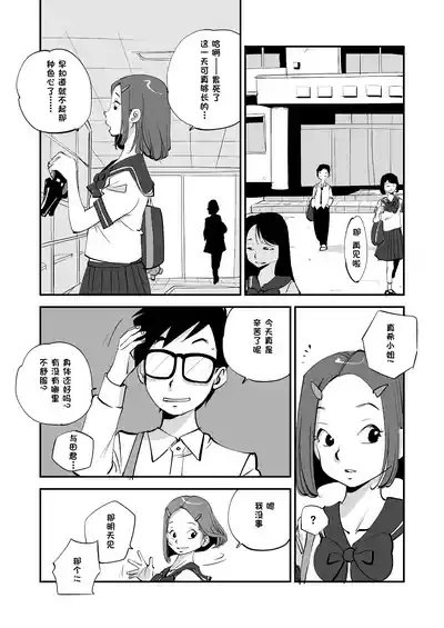 第151页 封面 - HaSM.cc