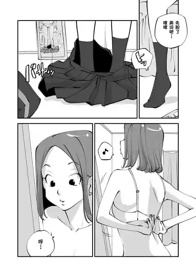 第167页 封面 - HaSM.cc