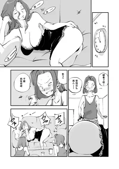 第187页 封面 - HaSM.cc