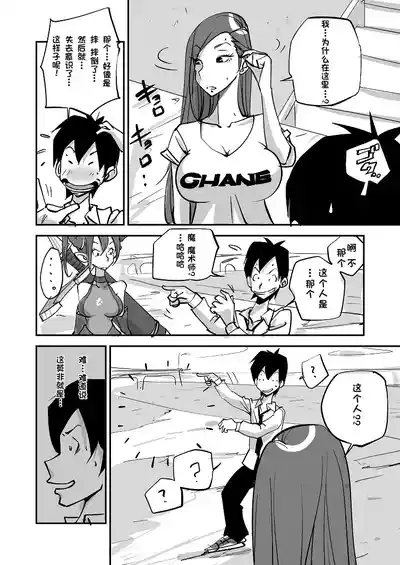 第19页 封面 - HaSM.cc