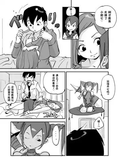 第215页 封面 - HaSM.cc
