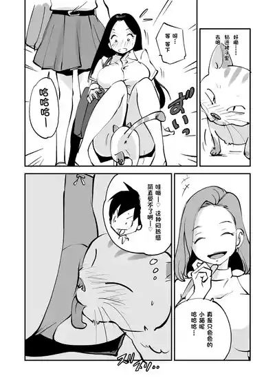 第219页 封面 - HaSM.cc