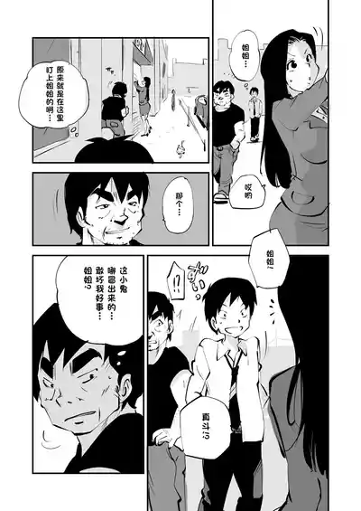 第239页 封面 - HaSM.cc