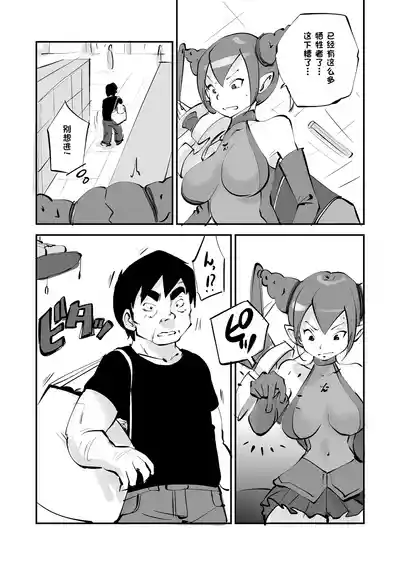 第243页 封面 - HaSM.cc