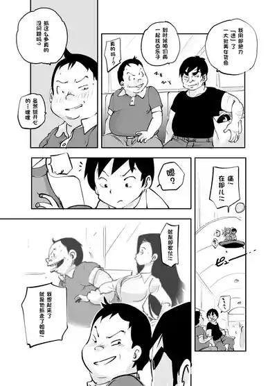 第247页 封面 - HaSM.cc
