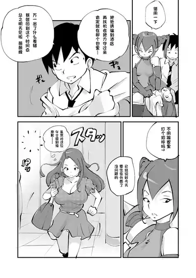 第251页 封面 - HaSM.cc