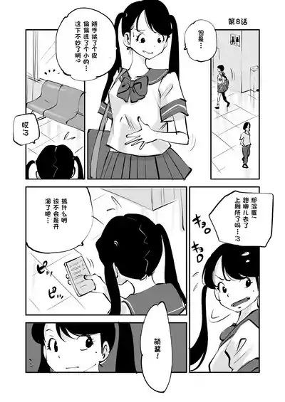 第255页 封面 - HaSM.cc