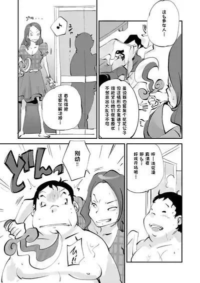 第259页 封面 - HaSM.cc