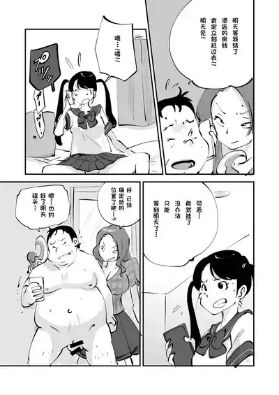 第263页 封面 - HaSM.cc