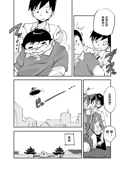 第279页 封面 - HaSM.cc