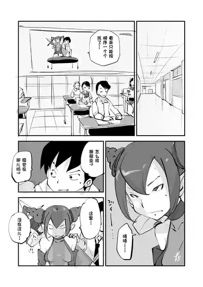 第283页 封面 - HaSM.cc