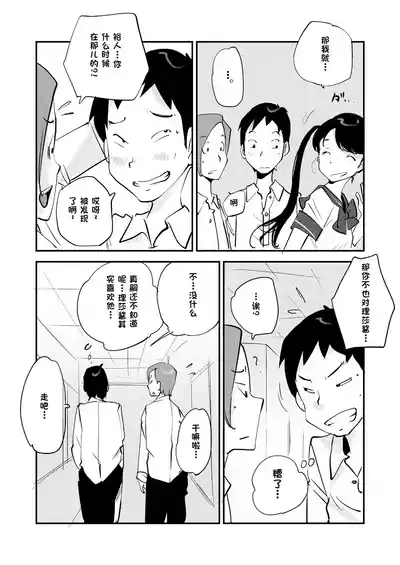 第299页 封面 - HaSM.cc