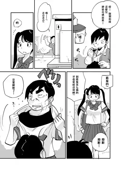 第303页 封面 - HaSM.cc