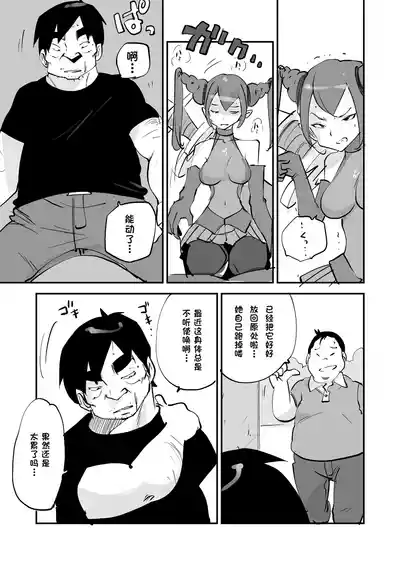 第307页 封面 - HaSM.cc