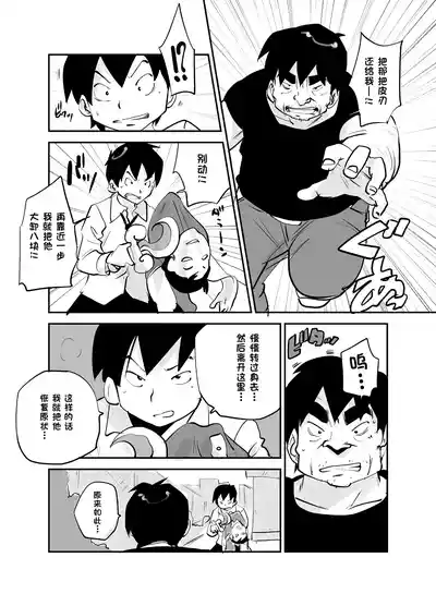 第311页 封面 - HaSM.cc