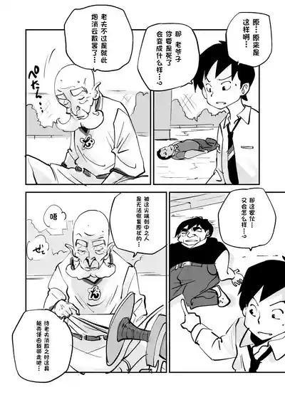 第323页 封面 - HaSM.cc