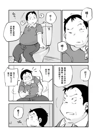第327页 封面 - HaSM.cc