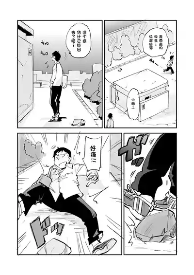 第335页 封面 - HaSM.cc