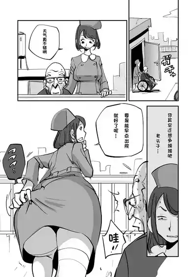 第35页 封面 - HaSM.cc